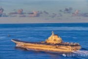 灌南中国海军航母编队赴远海开展实战化训练