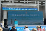 灌南文化和自然遗产日：河北新发现7000余处文物
