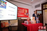 灌南中国科学院院士高福与小读者相约“侦探微生物”