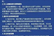 灌南哪吒汽车重整开启：原管理团队将优化重组，将引入外企背景新CEO