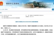 灌南央行公布最新官方储备资产数据！“囤”黄金仍是大方向