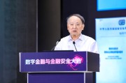 灌南沈昌祥：如果人工智能没有安全可信保障，将给人类社会带来灭绝风险