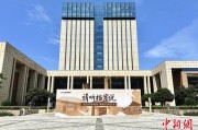 灌南浙江省档案馆将首次发布《浙江抗战档案珍品名单》