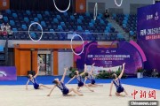 灌南奥运冠军领衔出战 十五运会艺术体操资格赛在重庆举行