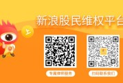 灌南*ST华微控股股东质押全部股份，曾被监管处罚索赔刻不容缓