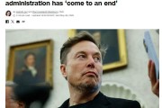 灌南白宫官员证实马斯克即将离开特朗普政府：今晚开始办理离职程序