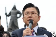 灌南韩媒：韩国无党派总统候选人黄教安宣布退选，支持执政党候选人金文洙