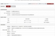 灌南存在违规行为，徐州重型机械有限公司被列入军队采购暂停名单