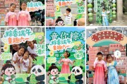灌南远洋服务“童你粽享”双节嘉年华活动开启社区文化新体验