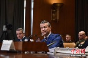 灌南美防长赫格塞思就2026财年国防部预算出席国会听证会