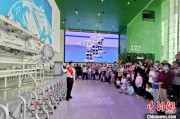 灌南端午相连“六一”体验科学放“粽” 中国科技馆推出双节科普“套餐”