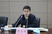 灌南国家铁路局局长费东斌被查，今年已打27“虎”