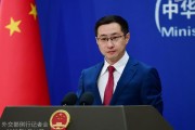 灌南中方再回应长和出售海外港口资产：坚决反对经济胁迫、霸道霸凌