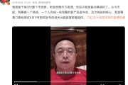 灌南“一年能省几千万”！周鸿祎：准备干掉360整个市场部