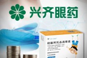 灌南“近视神药”跌下神坛，“眼药大佬”再融资8.5亿赌研发