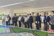 灌南驻华使节走进辽宁盘锦 聚焦石化及精细化工产业国际合作
