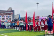 灌南“中国好家风”走进贵州榕江 “村超+家风”助力乡村振兴