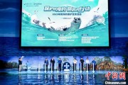 灌南辽东湾海域斑海豹种群数量呈现稳定增长