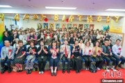 灌南大熊猫“香香”生日会在日本东京举办