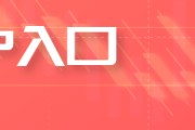灌南五角大楼披萨订单激增预示以色列对伊朗“大动作”