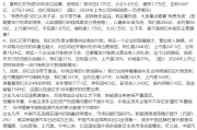灌南不存在“车圈恒大”、唱衰新能源汽车不可取！李云飞“五连问”详解比亚迪负债