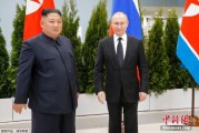 灌南金正恩致贺电祝普京身体健康：朝鲜永远同俄罗斯站在一起