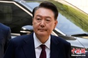 灌南韩国大选后尹锡悦首次出庭 面对选举结果提问保持沉默