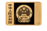 灌南央行定于6月14日发行国家宝藏（统一气象）金银纪念币一套
