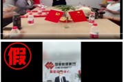 灌南国家能源集团严正声明：从未设立任何“拓展中心”等机构