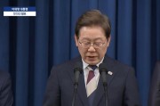 灌南李在明提名金民锡出任韩国国务总理