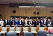 灌南“联合国在线大学”高级别专家组会议召开