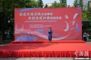 灌南2025年上海市民族宗教政策法规宣传学习月启幕