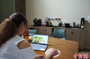 灌南台商二代“变形记”：从传统产业到电商蓝海