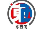 灌南东西问｜阿奈·劳塔玛特：全球化并非威胁，而是机遇