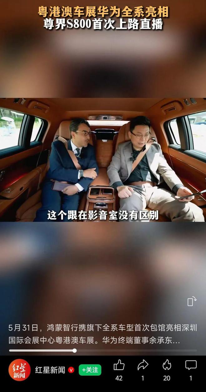 余承东称看完后一身冷汗！“按华为质量标准 有车厂一(📣)台车都不能发货”