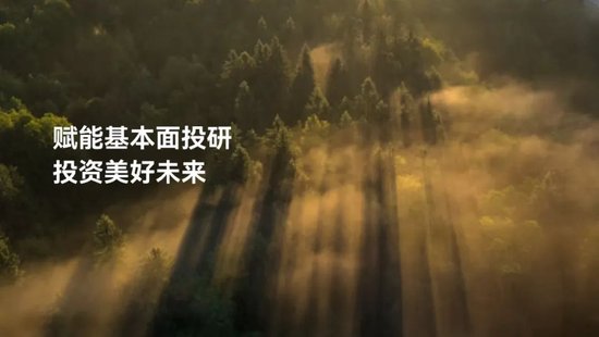 世界环境日特辑｜淡水泉：解码气候风险时代的投(🕤)资必修课与可持续实践