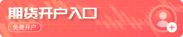 PTA与PX成(🎹)本计算公式