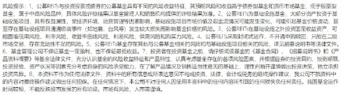 首单保障房(🐖)REITs扩募发售圆满完成 华夏北京保障房REIT书写市场新篇