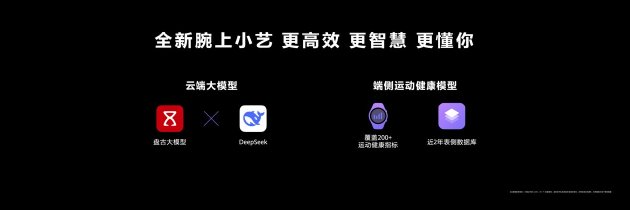 首款鸿蒙AI智能手表来了，华为推出最适(🌚)合上班族的智能手表